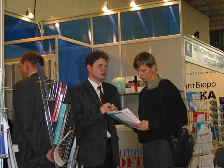 Компания ПМСОФТ приняла участие в выставке "Управление 2002"