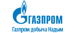 ООО «Газпром добыча Надым»